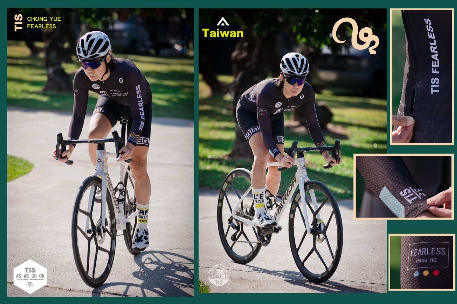 2026TIS桃園台南280KM雙城挑戰賽