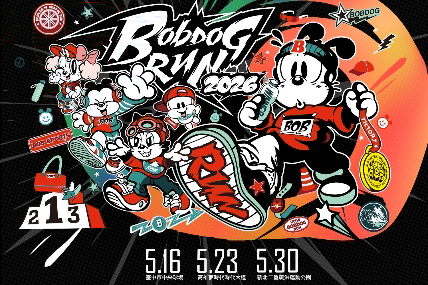 2026 BOBDOG RUN (新北場)