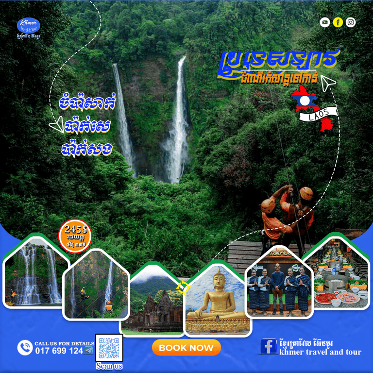 Pakse & Paksong Tour