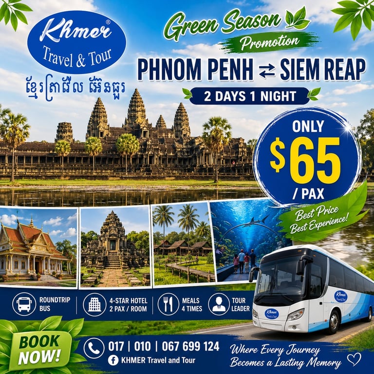 πΏβ¨ Green Season Promotion β¨πΏ ααααααα β αααααΆα 2αααα 1ααα
