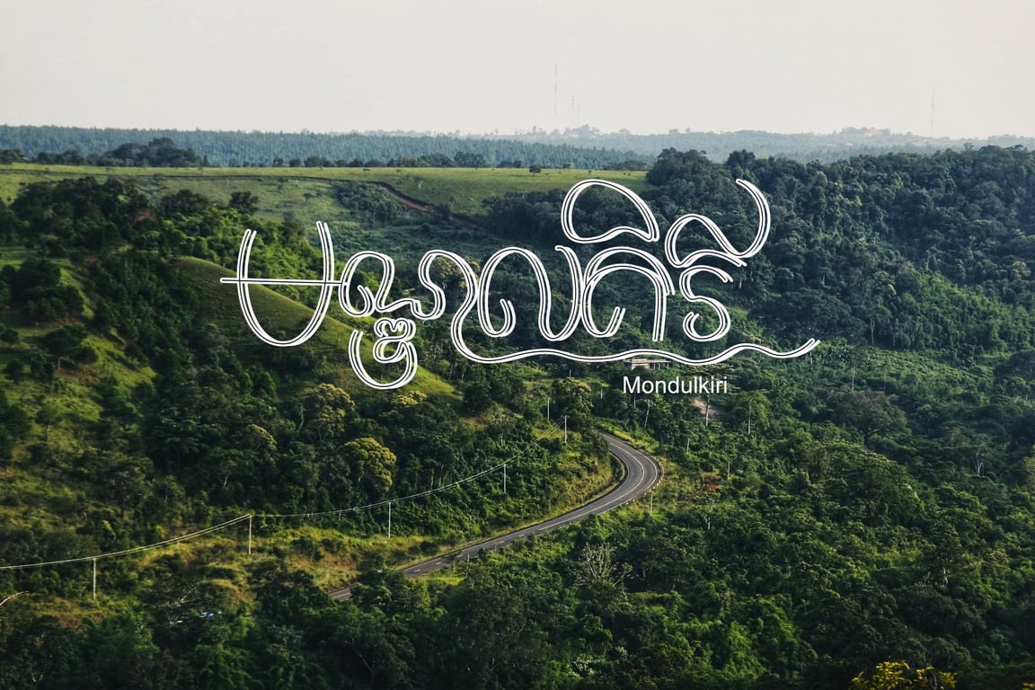 Mondulkiri Tour - Image 1