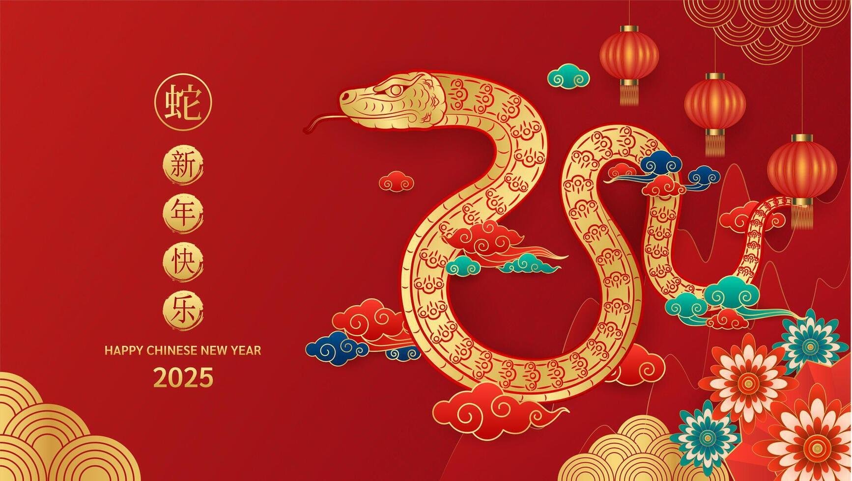 Chinese New Year 