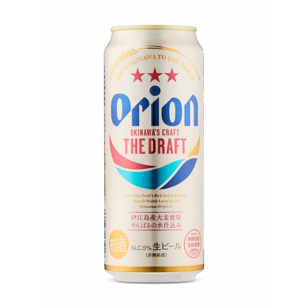 The Draft Japanese Rice Lager