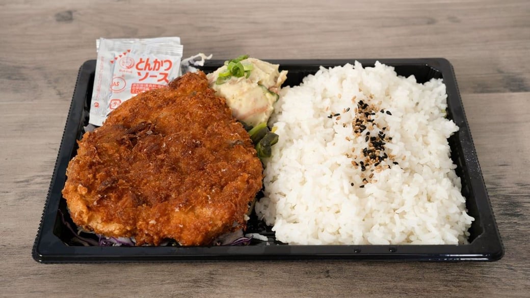 Tonkatsu Bento