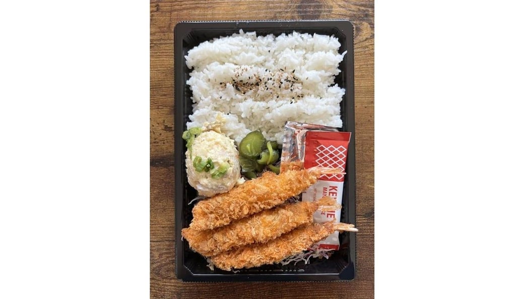 Ebi Furai Bento