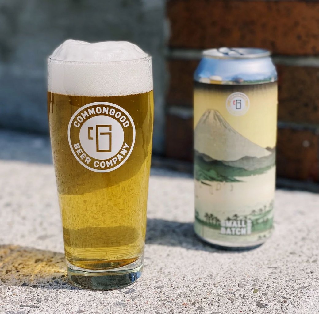 Ronin Japanese Rice Lager Pitcher (60oz)