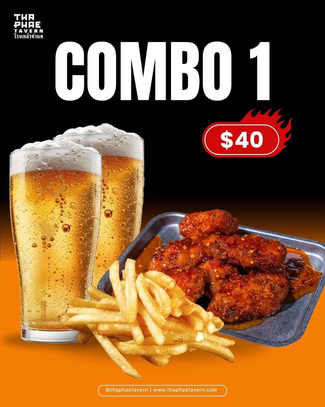 Combo 1 : Chicken Wings + Fries + 2 House Beers