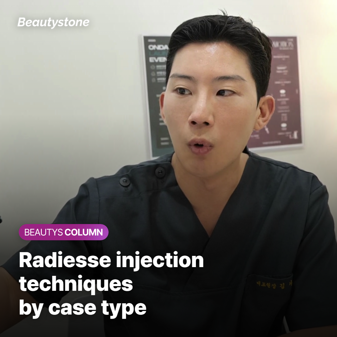 Radiesse injection techniques by type