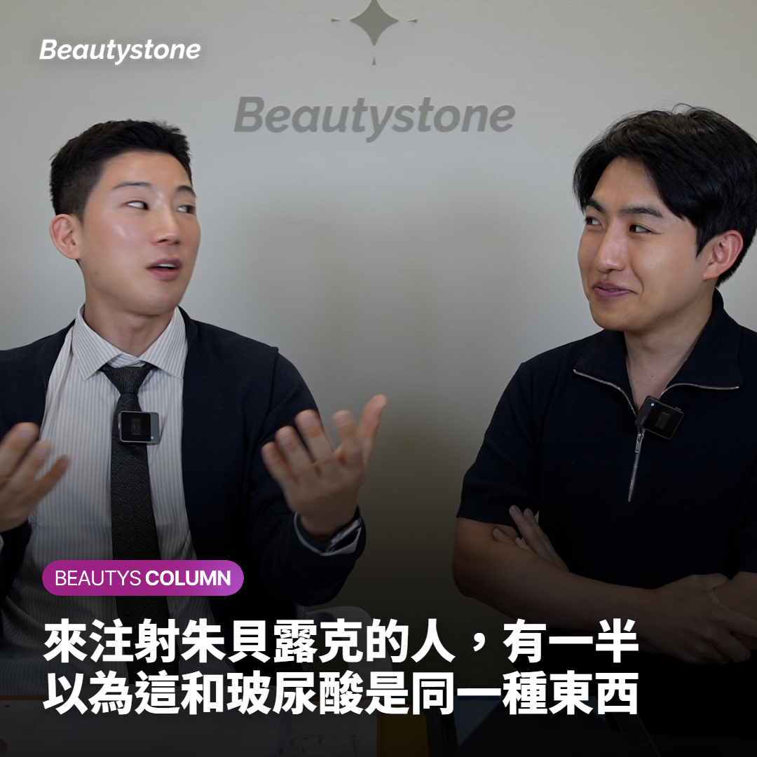 喬雅露填充劑治療前後
