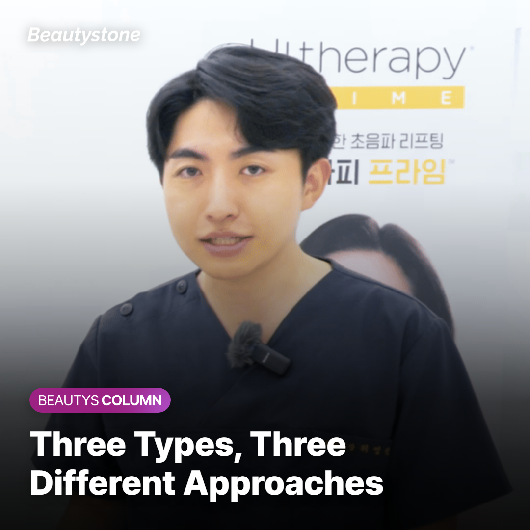 Type-specific approach to perioral lines