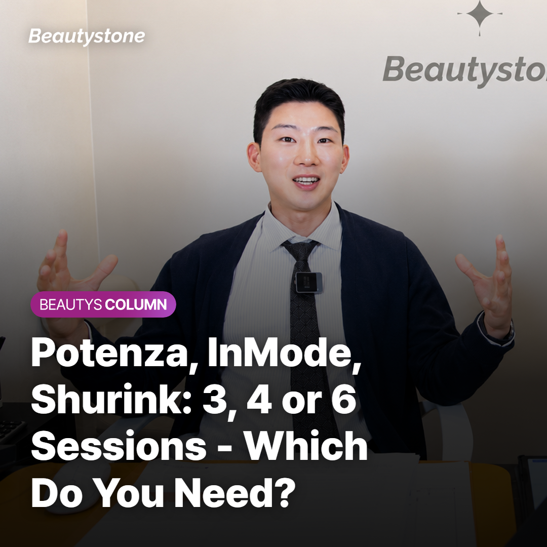 Potenza, InMode, Shurink: 3, 4 or 6 Sessions - Which Do You Need?