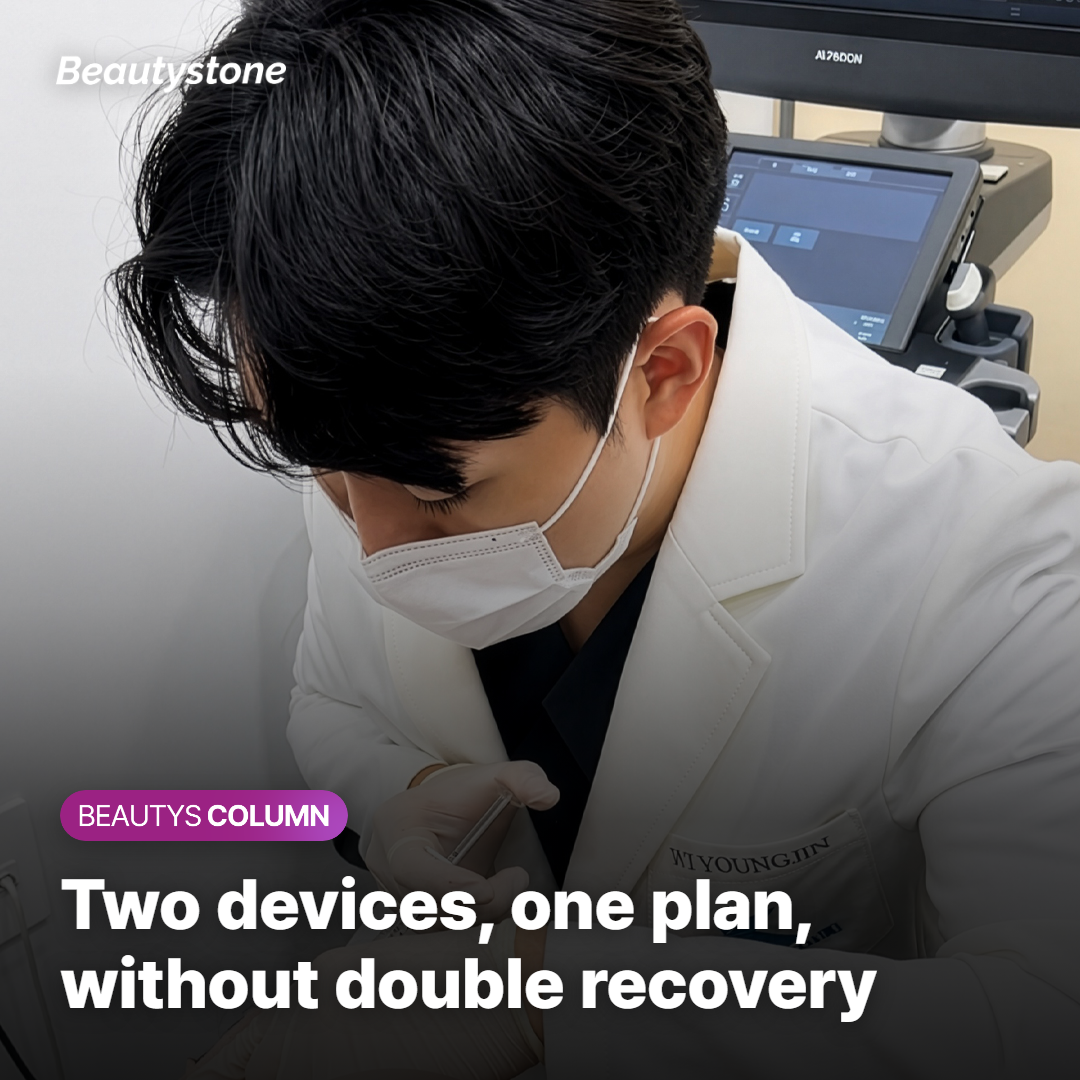 Combining two lifting devices in a single treatment plan