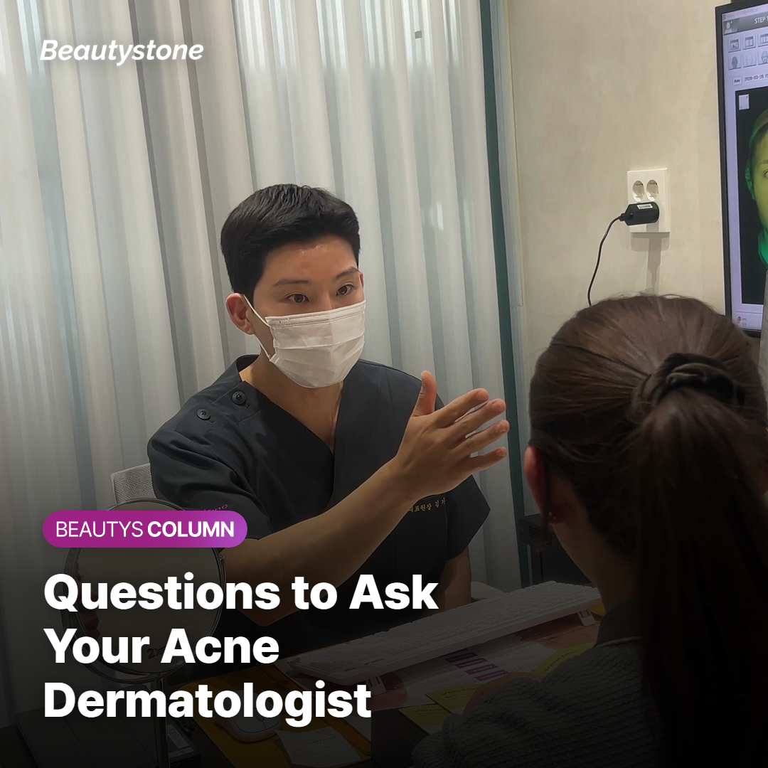 Questions to Ask Your Acne Dermatologist