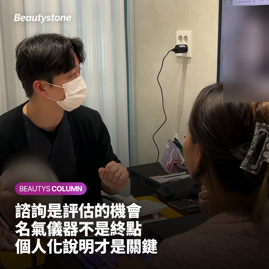 痘痘類型的判斷：醫師有沒有說明你屬於哪一種？