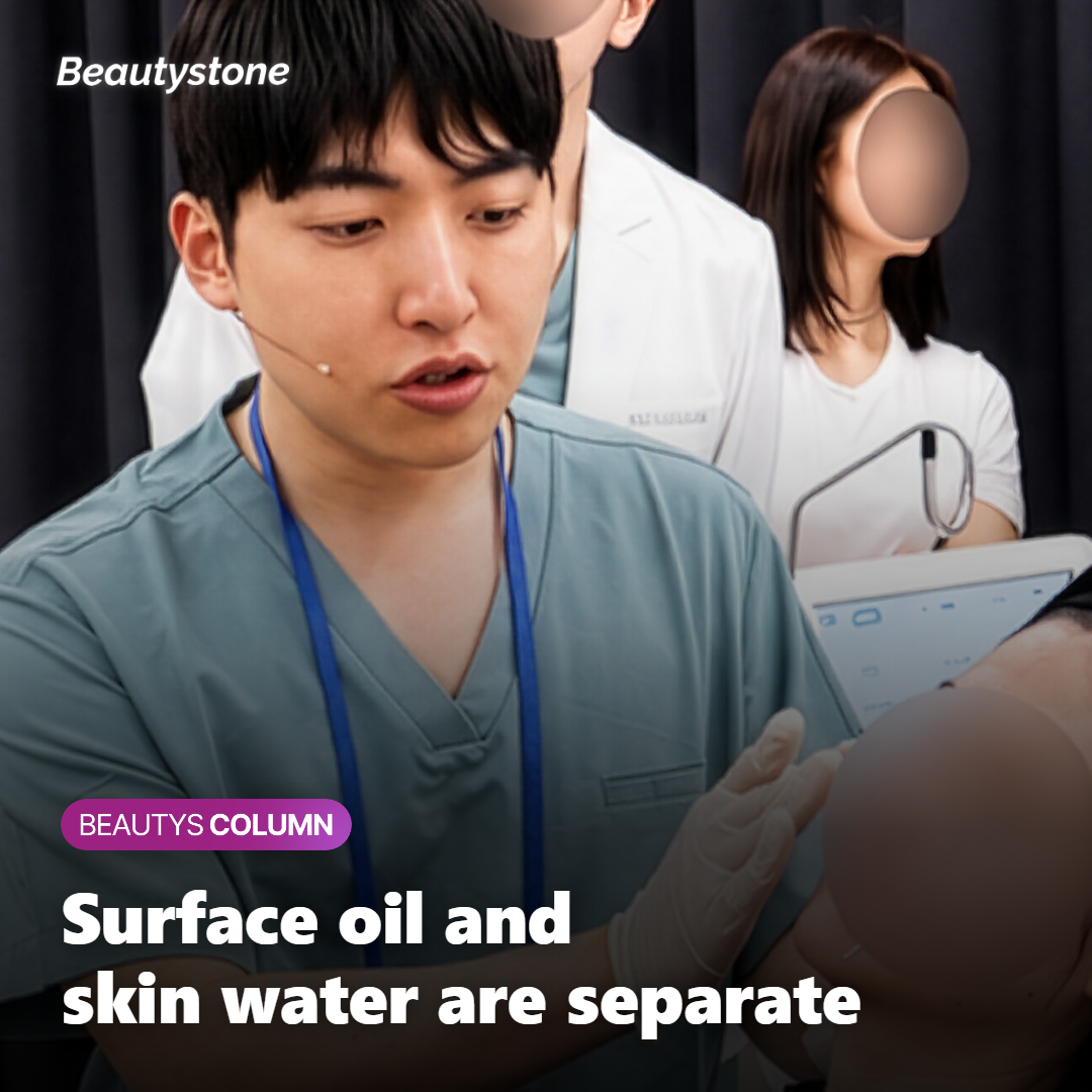 How sebum on the surface and water held in the stratum corneum work separately