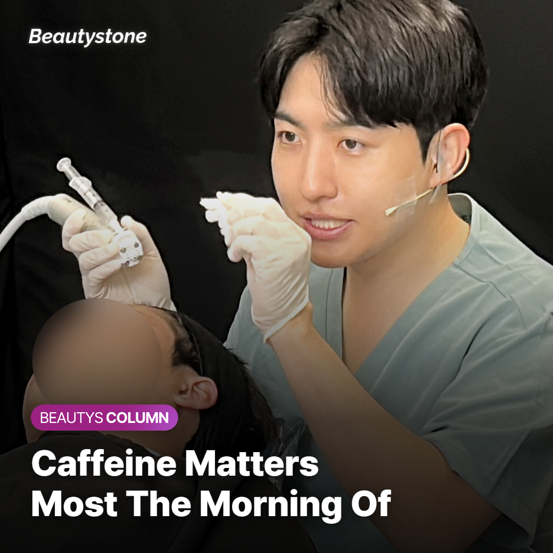 With Caffeine, the Morning of Your Procedure Matters Most