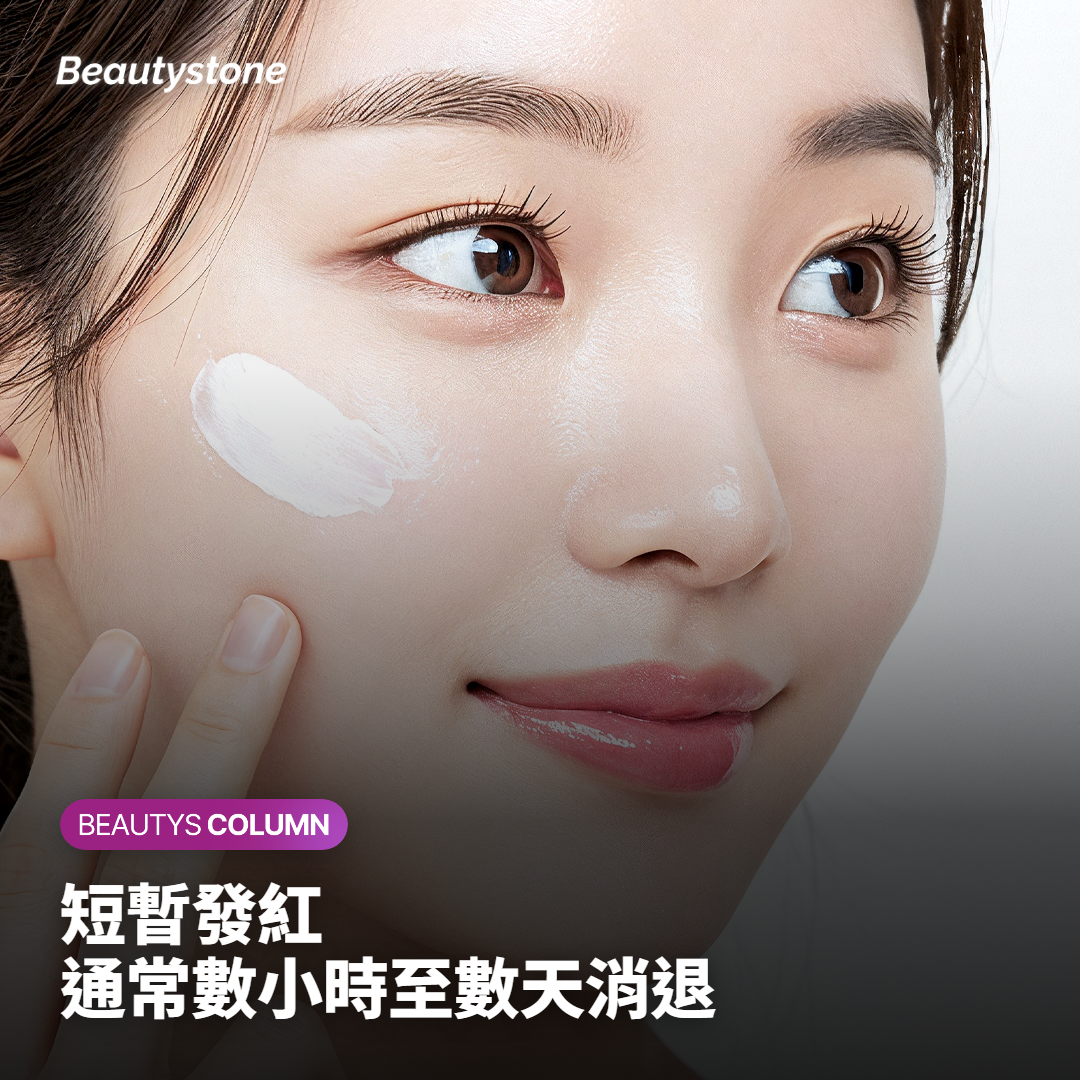 效果能維持多久？追加間隔怎麼安排？