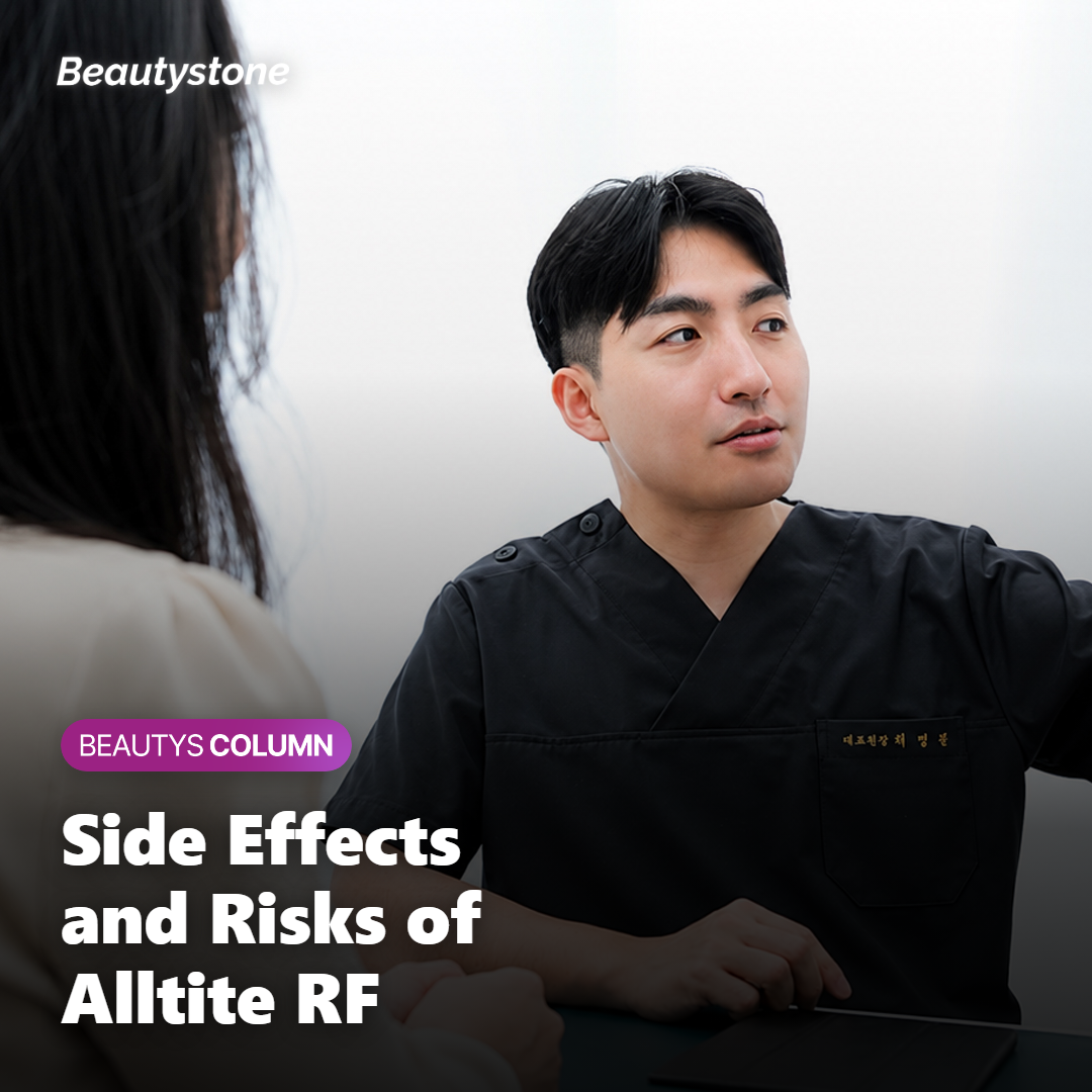 Side effects and safety considerations for Alltite RF lifting