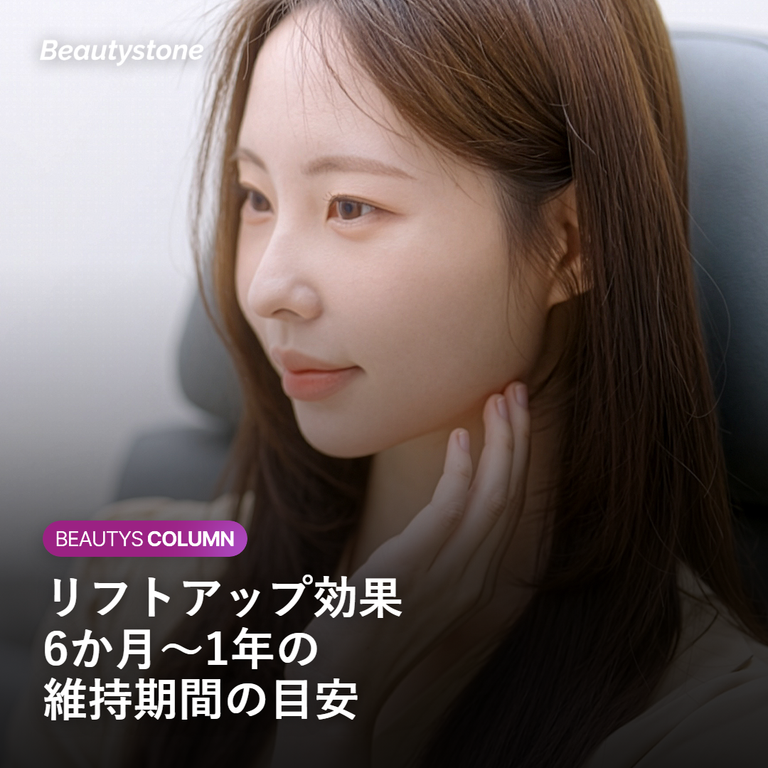 RF治療による真皮層のコラーゲン産生プロセス