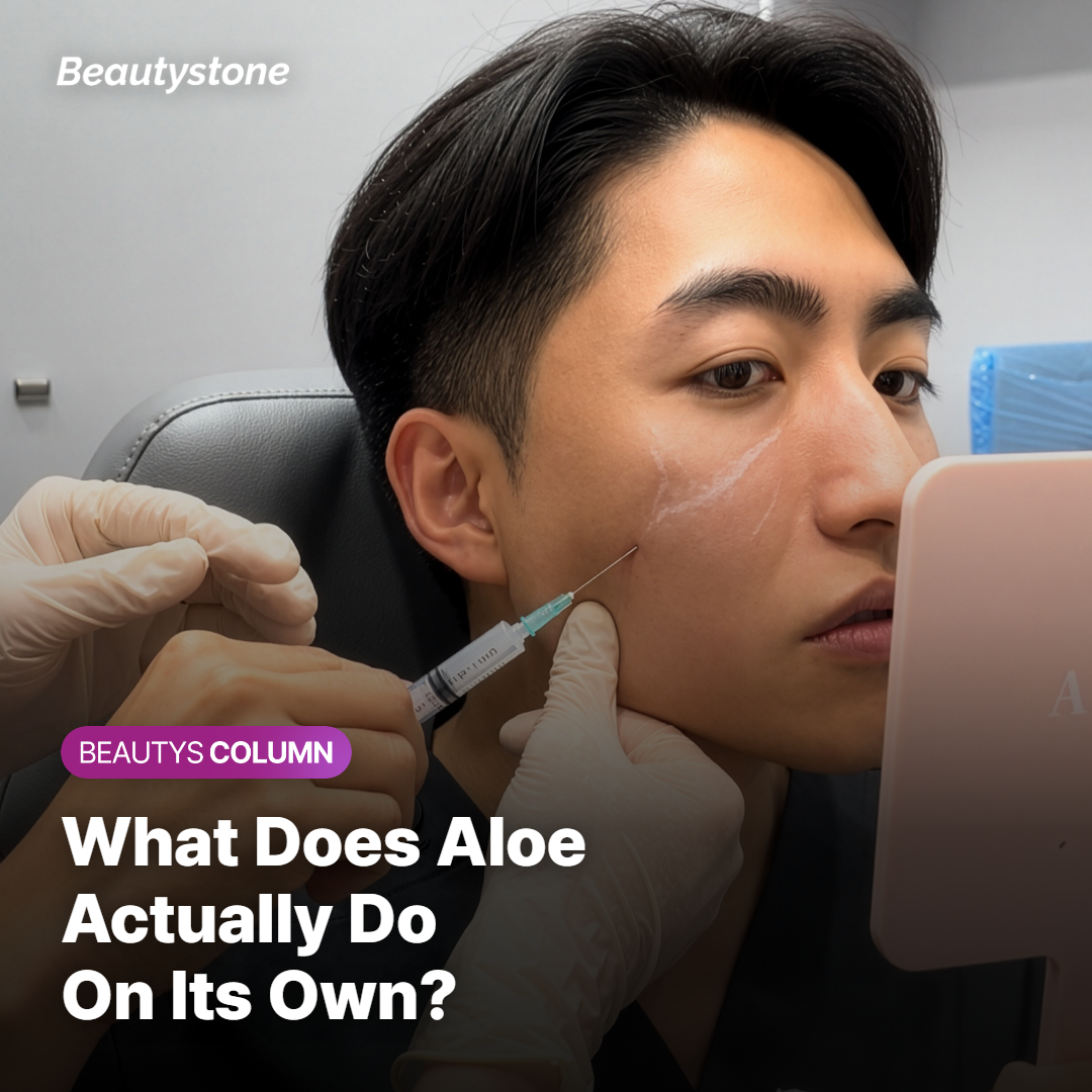 What aloe actually does on its own