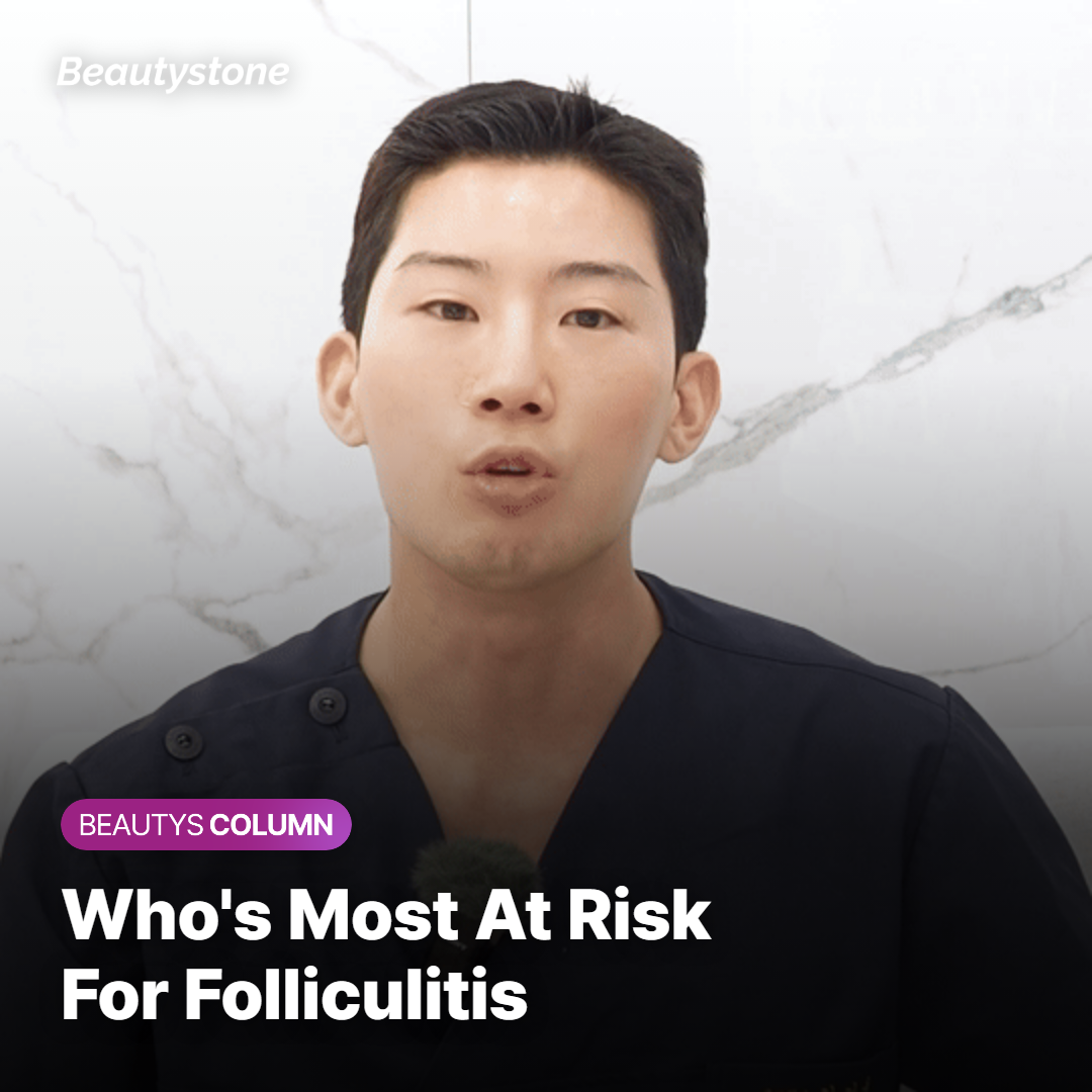 High-risk groups and prevention tips for folliculitis after beard hair removal