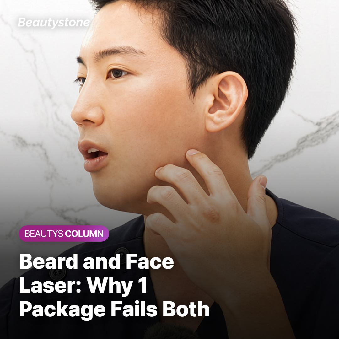 Beard vs. Facial Hair Removal — Same Laser, Why Such Different Results?
