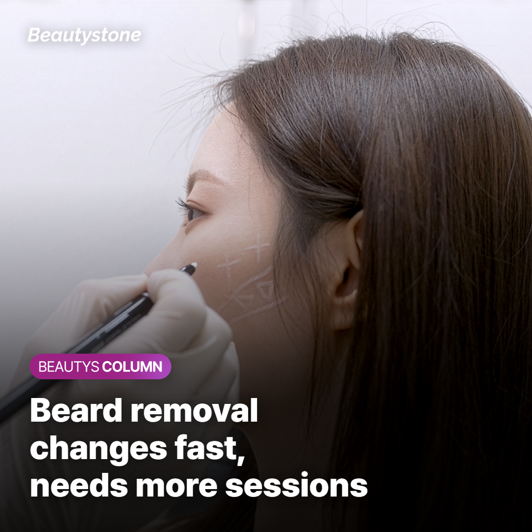 Beard Removal Shows Noticeable Change Per Session — But Requires More Sessions Overall