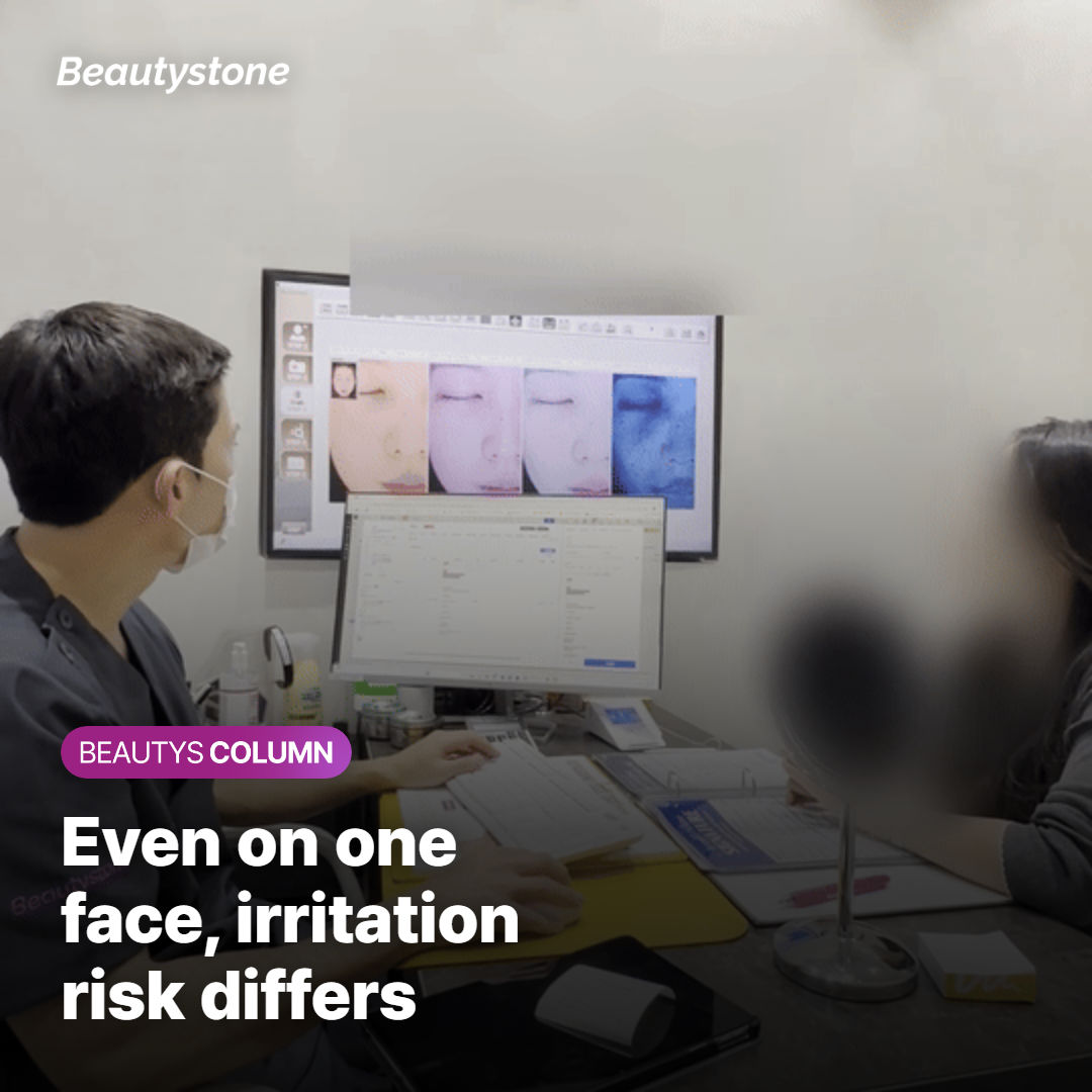 Even on the Same Face, the Risk of Irritation Differs
