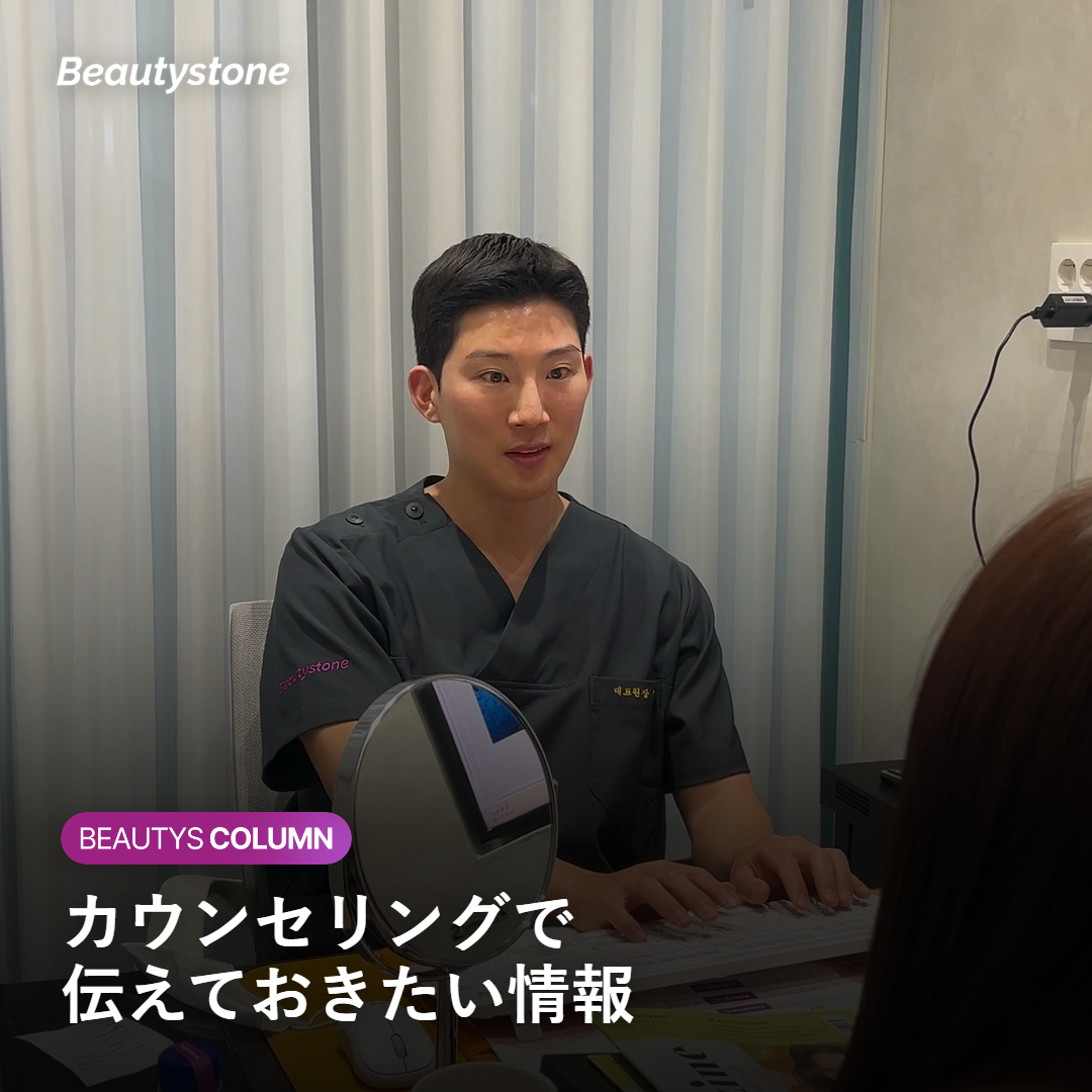 カウンセリングで服用中のお薬を伝える様子のイメージ