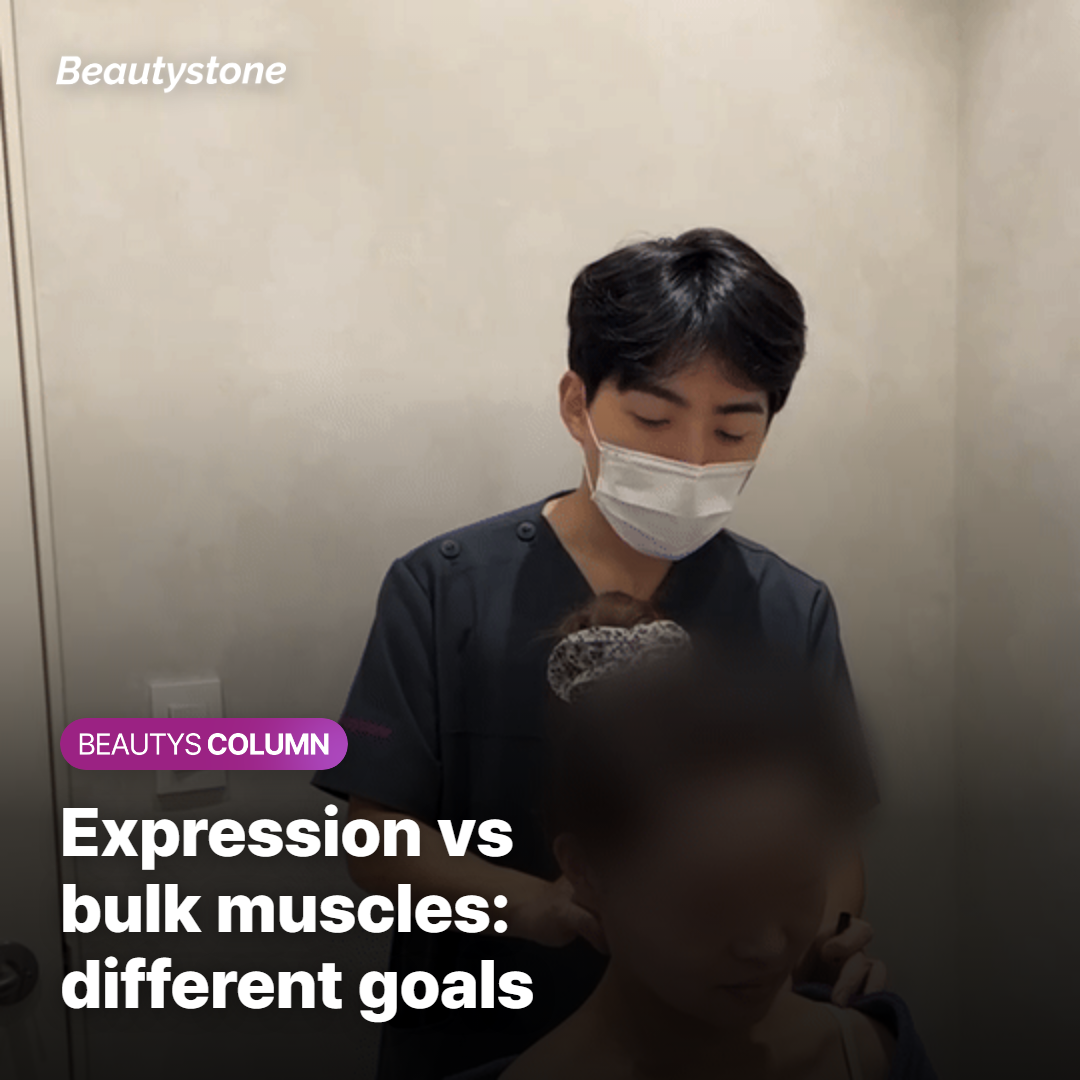 Expression muscles vs. bulk muscles — different goals, different outcomes