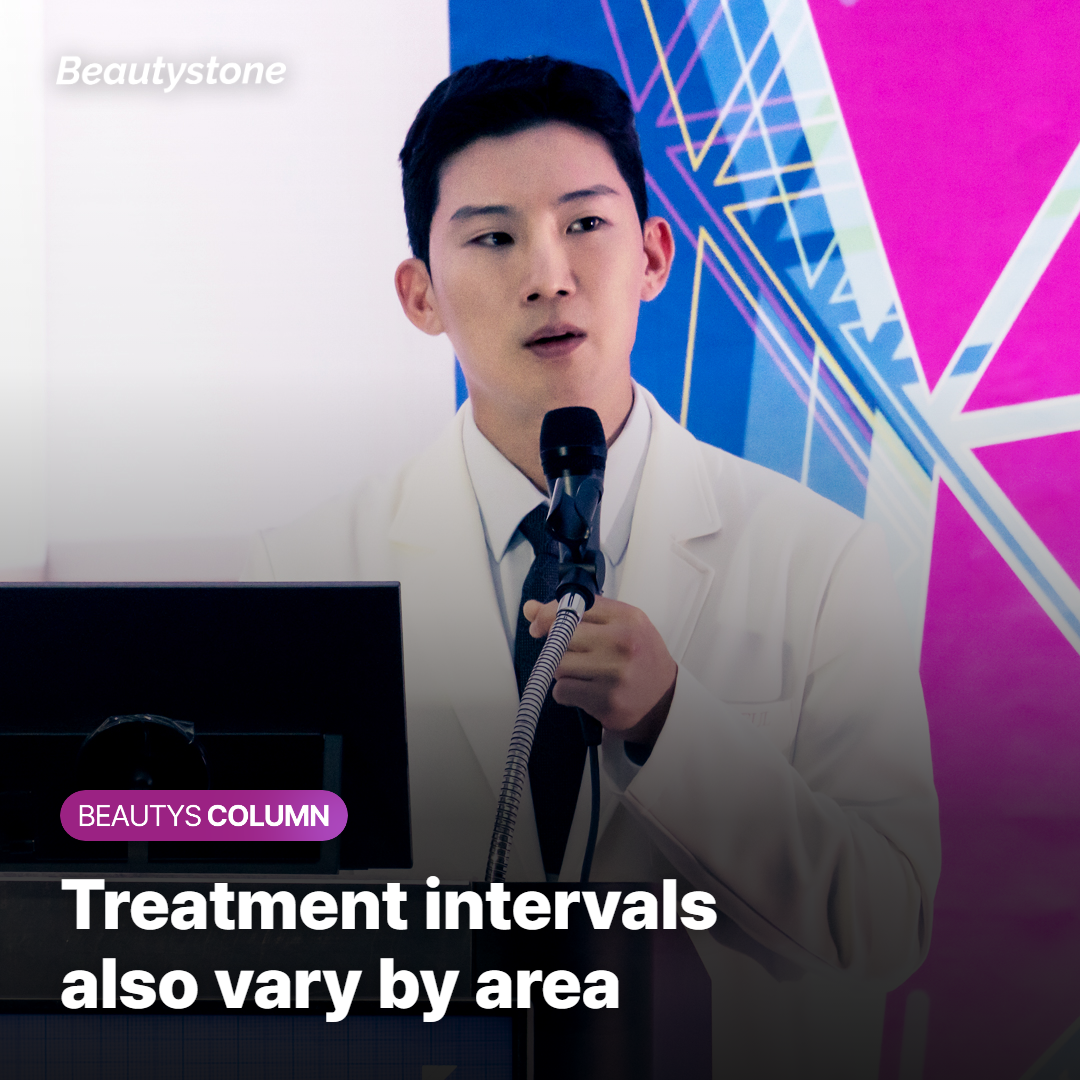 Treatment intervals vary by area, too
