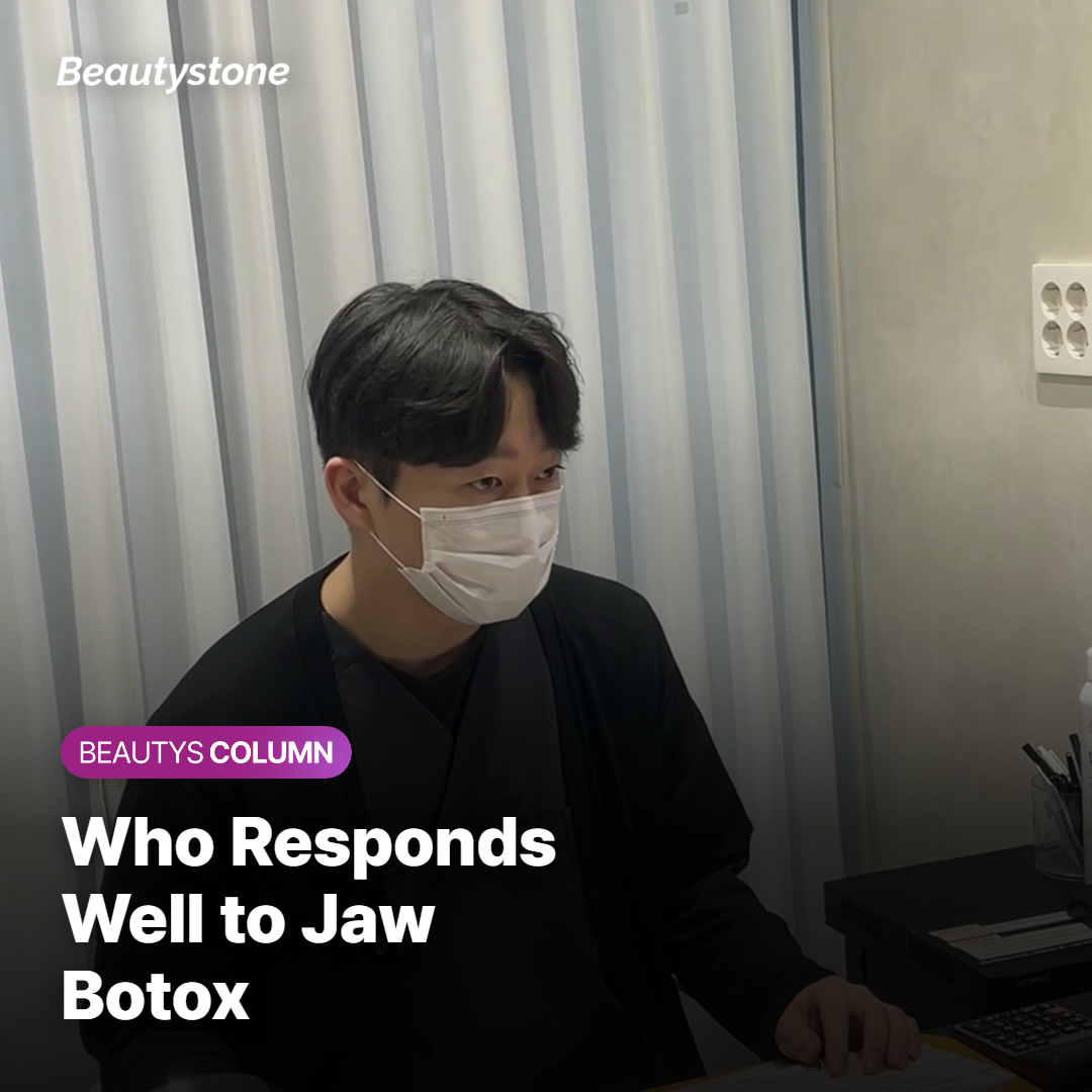 Who Responds Well to Jaw Botox