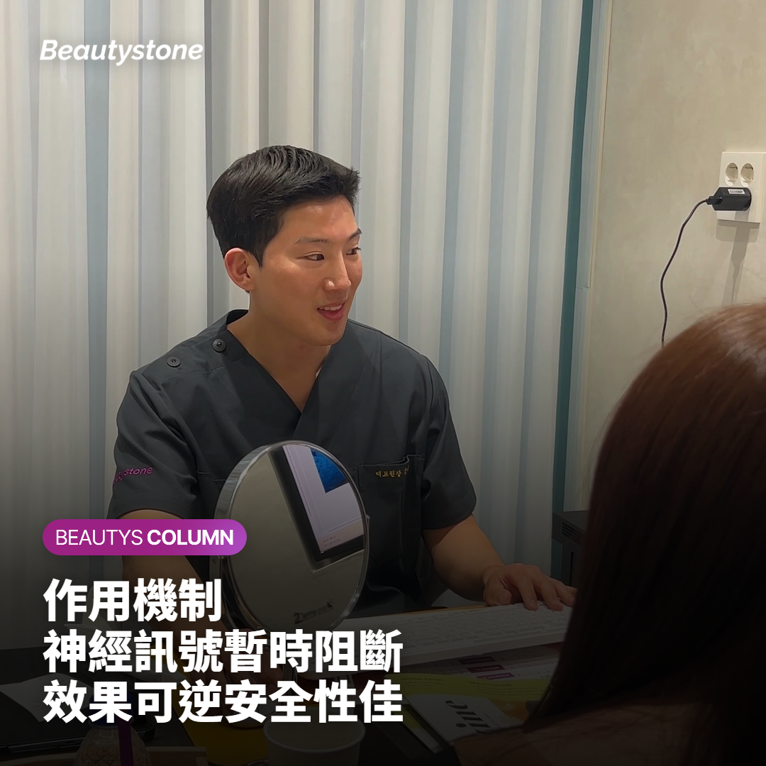 不同部位的注射目標與效果差異