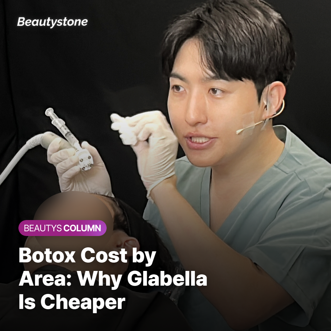 botox cost by area 1