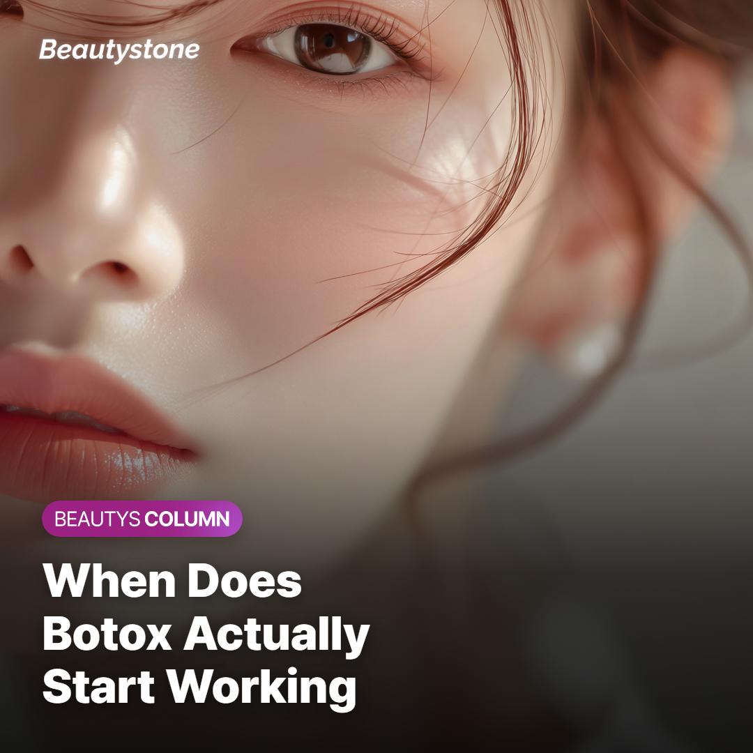 When Does Botox Start Working?
