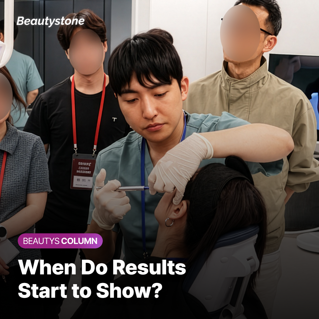 When Do Results Start to Show?