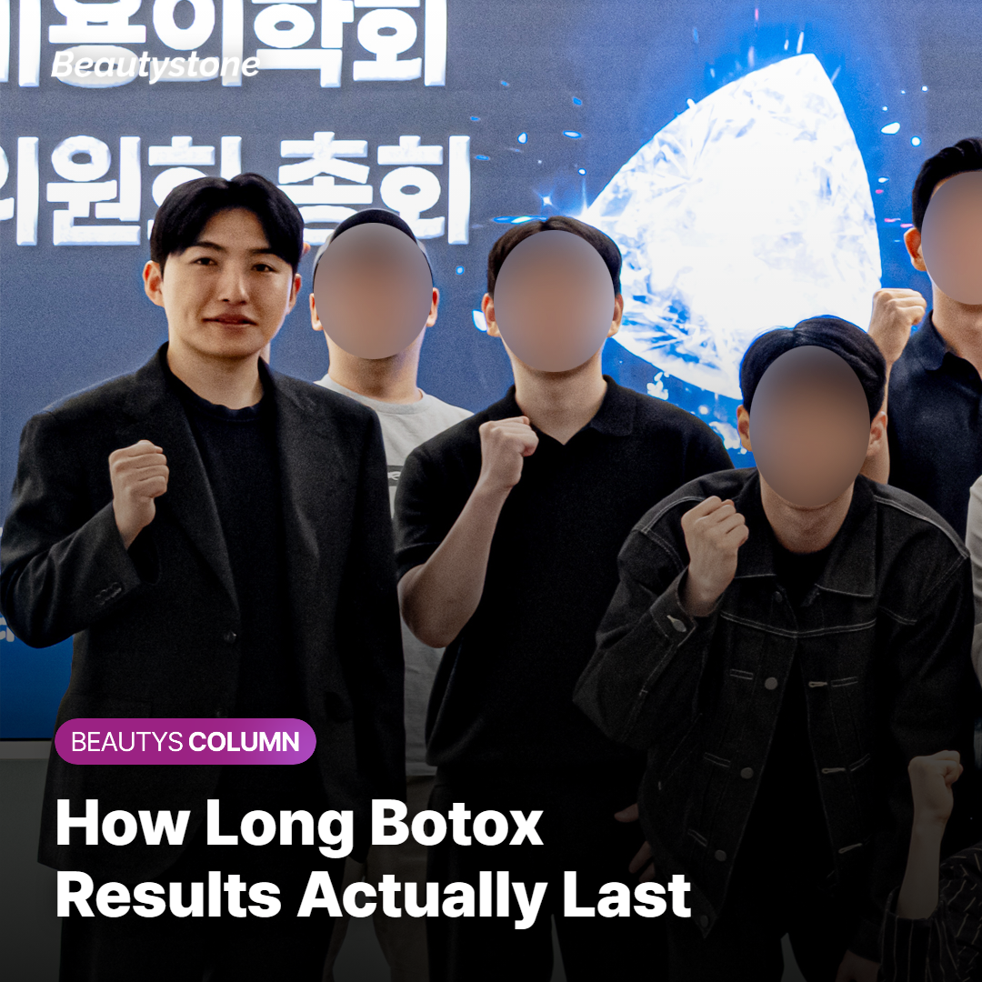 How Long Do Results Last?