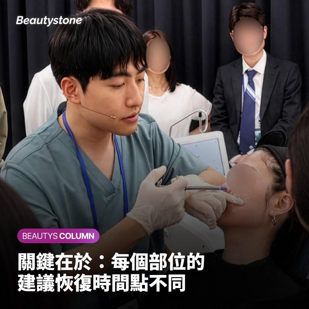 關鍵在於：每個部位的建議恢復時間點不同