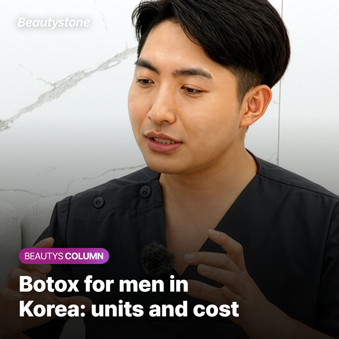 Botox for Men in Korea: Units, Cost & Timeline