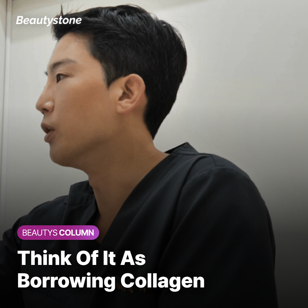 Why borrowing collagen is the right way to think about it
