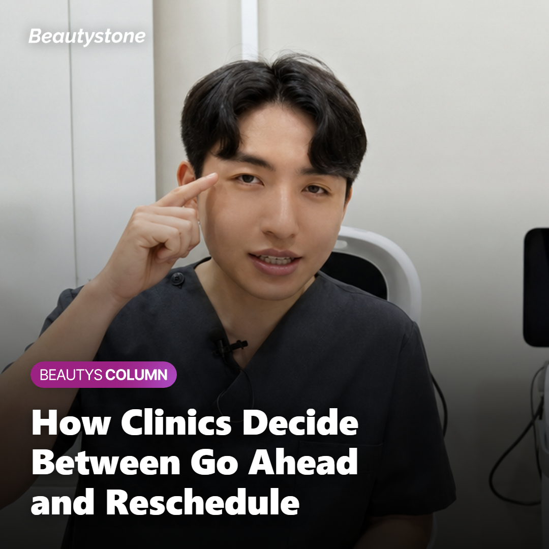 A dermatologist reviewing a patient's symptoms at the front desk before deciding whether to proceed