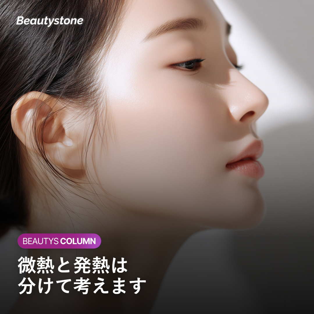 風邪気味のとき、施術はそのまま受けてよい？