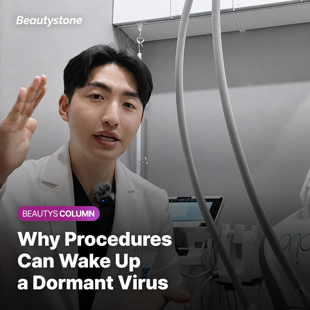 Why Facial Procedures Can Trigger a Cold Sore Outbreak