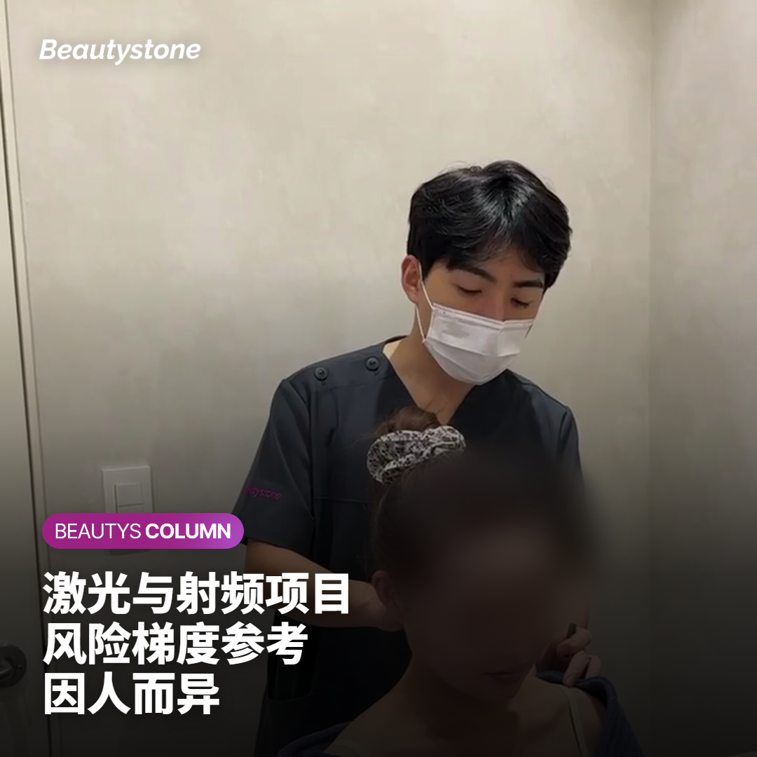 不同面部医美项目对皮肤屏障影响程度对比图