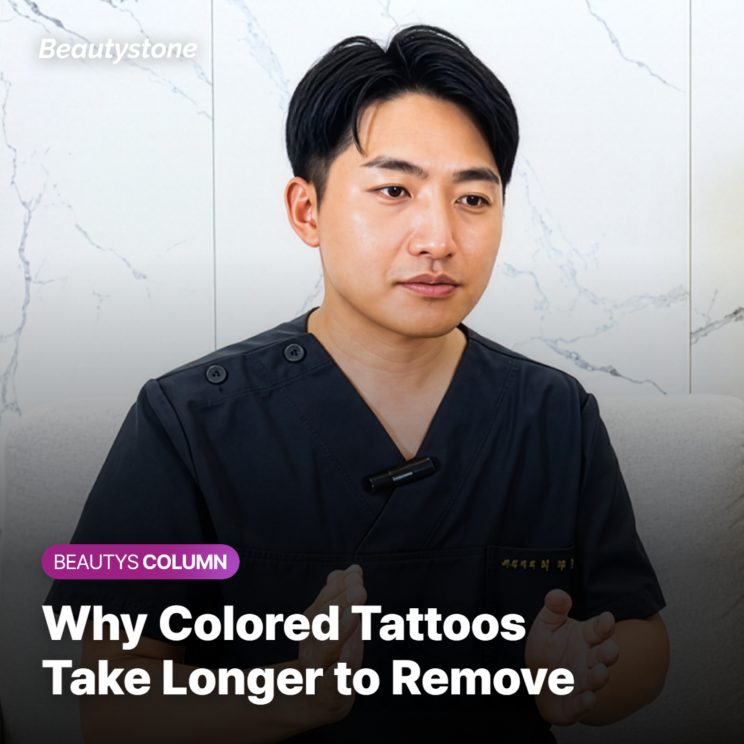 Color tattoo removal difficulty by ink color