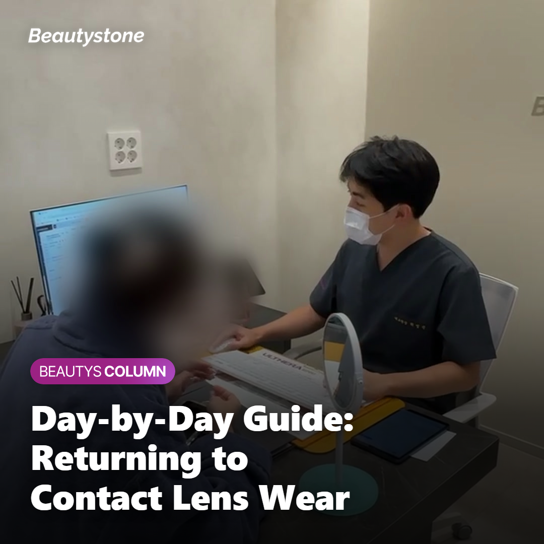 Does the Procedure Type Change the Waiting Period?