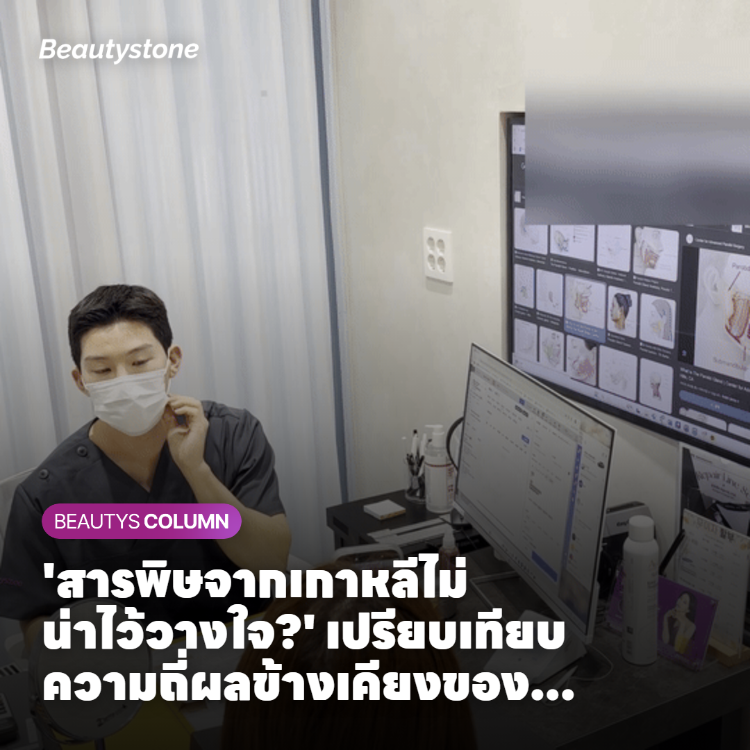 แยกให้ออกก่อน ปฏิกิริยาปกติ กับ สัญญาณที่ต้องกลับไปพบแพทย์