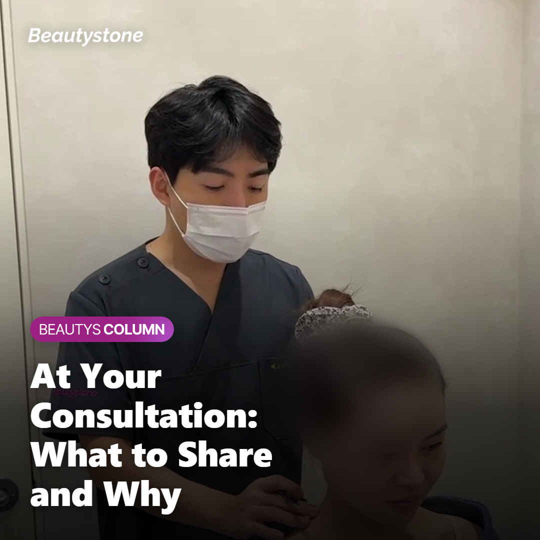 Patient sharing medication and health history at a consultation