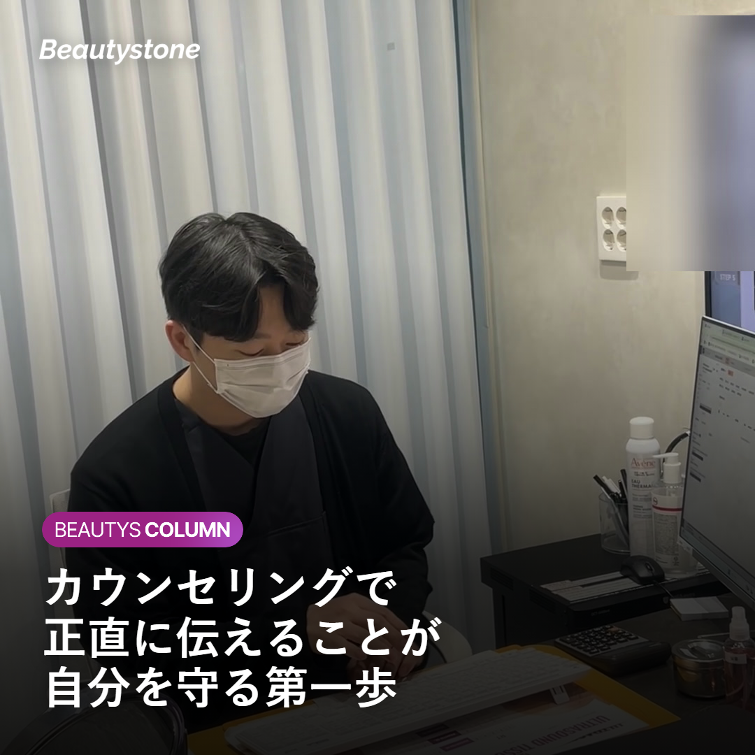 カウンセリングで持病や薬を伝える様子のイメージ