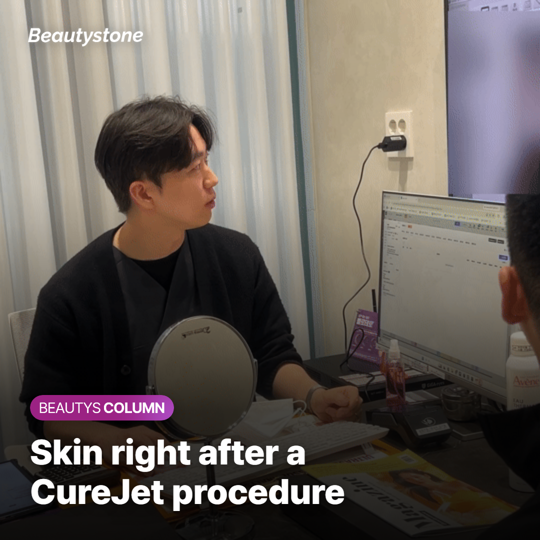 Skin condition immediately after CureJet procedure